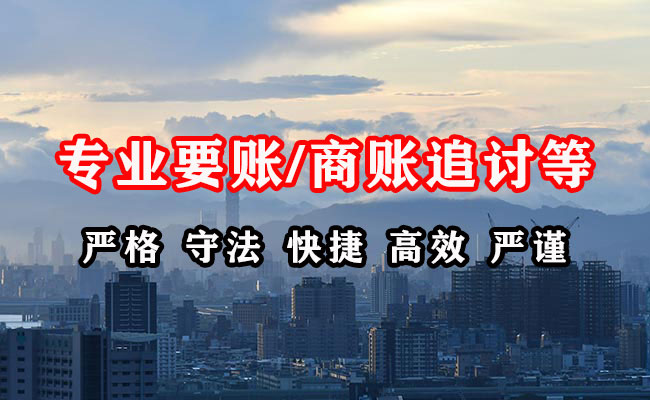 宁津要债公司